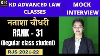 Natasha Choudhary, Rank-31, RJS 2021-22 | ENGLISH MEDIUM | Mock Interview | KDALC