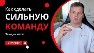 Как делать результаты с сотрудниками | Ярослав Филиппов