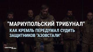 Как пропаганда "переобувалась" после обмена "азовцев" на Медведчука | СМОТРИ В ОБА