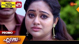 Hridhayam - Promo | 10 July 2024 | Surya TV Serial