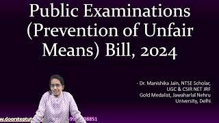 Public Examinations (Prevention of Unfair Means) Bill, 2024 | Anti-Cheating Bill - Know the Details!