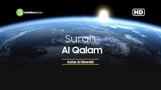 Tadabbur Surah Al Qalam سورة القلم - Salim Al Ruwaili [ Full HD ]