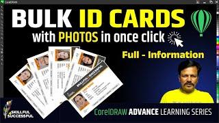 03  | BULK ID CARDS with PHOTOS in ONE CLICK | SKILLFUL 4 SUCCESSFUL