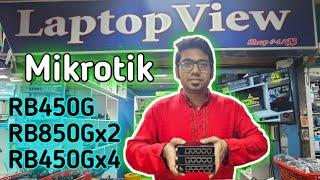 ছোট Mikrotik কোনটা আছে ?  27 December 2024