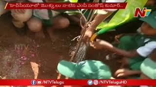 MP Santhosh Kumar Plant Sapling On The Eve Of CM KCR Birthday | NTV