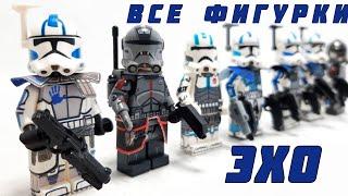 Все Минифигурки Эхо: Лего | Аналоги | Кастомы в LEGO Star Wars ️