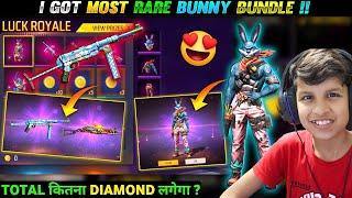 I Got Crazy Bunny Bundle  - Bunny Royale Event  │Freefire