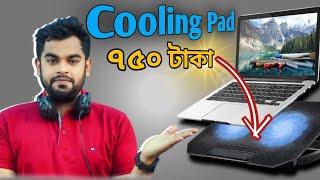 Best laptop stand and laptop cooling pad price in Bangladesh