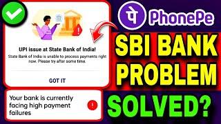 UPI Issue At State Bank Of India | SBI Bank Upi Problem | SBI Server Down Today