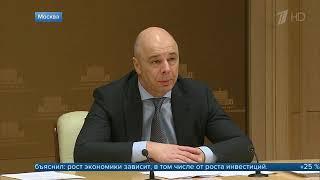 Антон Силуанов провел селекторное совещание с главами регионов