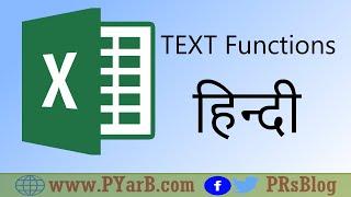 Text Function in Microsoft Excel in Hindi | Learn Excel Formula | PRB Hindi