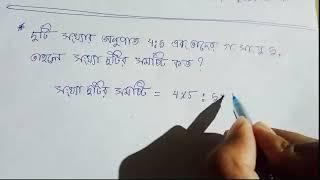 দুটি সংখ্যার অনুপাত ৪:৫ এবং গসাগু ৫। সংখ্যা দুটির সমষ্টি কত ?