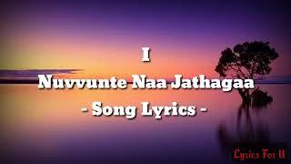 Nuvvunte naa jathagaa song lyrics I