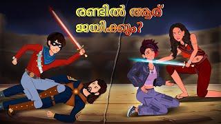 Yash vs Vultus (Episode 16) - യാഷിന്റെ ആദ്യ ടെസ്റ്റ്  |  പ്രേത കഥകൾ | ഹൊറർ കഥകൾ | Malayalam Stories