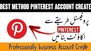 How To Create Professional Business Pinterest Account 2022