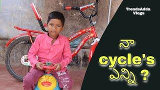 Kannayya Total Cycle's | Kannayya Cycle Vlog | trends adda Vlogs