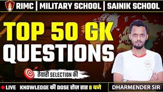 Top 50 GK Questions | RMS Online Coaching | Sainik School | RIMC Online Classes | Military School