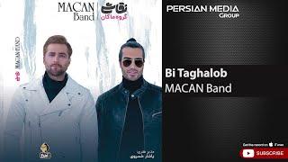 Macan Band - Bi Taghalob ( ماکان بند - بی تقلب )