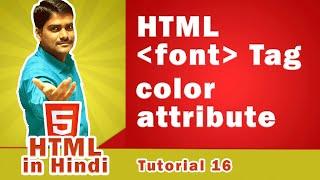 HTML font Tag color Attribute | How to change Text color in HTML - HTML in Hindi Tutorial 16