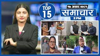 Top 15 Afternoon News|| July  01, 2024 ||Nepal Times