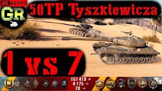 World of Tanks 50TP Tyszkiewicza Replay - 11 Kills 7.7K DMG(Patch 1.4.0)