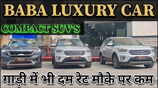 BABA LUXURY CAR | COMPACT SUV'S | गाड़ी में भी दम रेट मौके पर और कम | 9773737310@BabaLuxuryCar