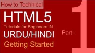 HTML5 Tutorials for Beginners in Urdu/Hindi Part 01 - Getting Started