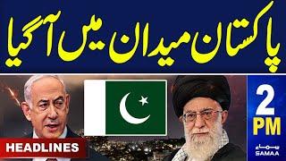 Samaa News Headlines 2PM | Iran Attack on Israel | Latest Update | 14 April 2024 | SAMAA TV