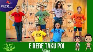 E Rere Taku Poi Maori