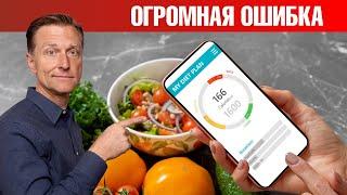 Большая ошибка на кето-диете Инсулиновый индекс продуктов