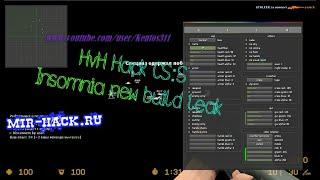 Чит Insomnia new build leak CS:S V34 |  HvH Hack