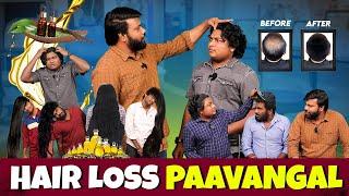 Hair Loss Paavangal | Parithabangal