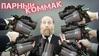 Warframe Парный Коммак обзор/билд/тест 9ть форм Карл!!!