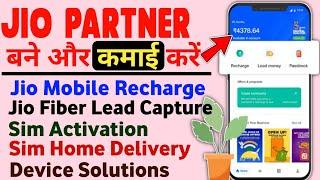 Become Jio Partner And Start Earnings | jio pos lite sim activation id kaise banaye | Full Guide