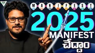 How To Manifest A New Life In 2025 | Telugu Geeks