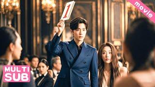 億萬總裁裝窮被女友甩，拍賣會上喊話2億，女友愣了！喵~#chinesedrama #lover