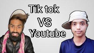 Tik tok vs Youtube/tik tok vs Youtube drama/who is bater ?tik vs Youtube new video/suvraw troll