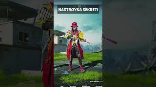 PUBG NASTROYKA SEKRETI/PUBG MOBILE SIRLARI️