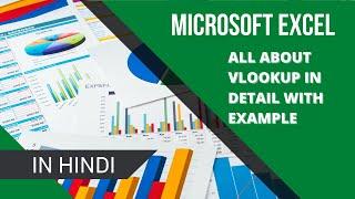 VLOOKUP IN EXCEL | EXCEL FOR FRESHER | EXCEL FORMULA FOR JOB | EXCEL TUTORING | Hindi | हिन्दी | ref