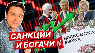 Рост цен летом 2024! 14-й пакет санкций ударит по россиянам. Налоги на СВО. Курс доллара / Жуковский