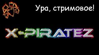 OpenXcom: X-PirateZ [1]: пиксельные сись... что?