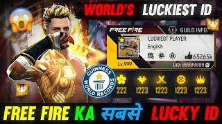 Free fire ka सबसे Lucky ID  - Luckiest Players of free fire - Gaming with Raahim