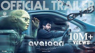 Ayalaan - Official Trailer | Sivakarthikeyan | A.R.Rahman | Rakul Preet Singh | R.Ravikumar