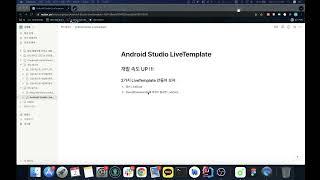 Use Android Studio LiveTemplate