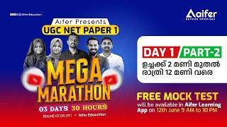 Aifer Mega Marathon - Day 1 Part-2 | UGC NET/JRF/PhD/ Paper - 1 | 3 Days -30 Hours | Aifer Education