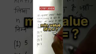 Asked in CTET 2023