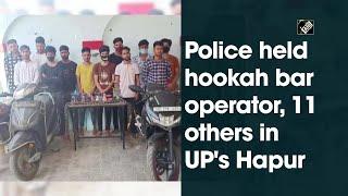 Police held hookah bar operator, 11 others in UP's Hapur