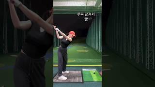 It's really easy 쭈욱 당겨서 빵!!! KLPGA 박수빈 프로 드라이버 Drill Instagram@klpga_pro_subin3 #박수빈프로