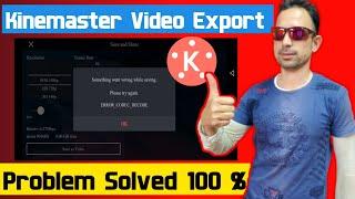 Kinemaster Video Export (Save) Problem Fix 2022||Kinemaster me Video Export nahi ho raha @SyedGedazi