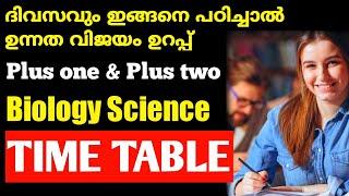 STUDY TIME TABLE FOR PLUS ONE PLUS TWO BIOLOGY SCIENCE IN MALAYALAM| STUDY TIME TABLE | study tips